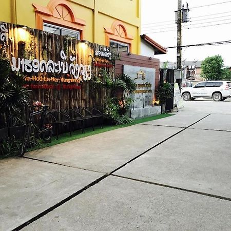 福安康2酒店 万荣 外观 照片