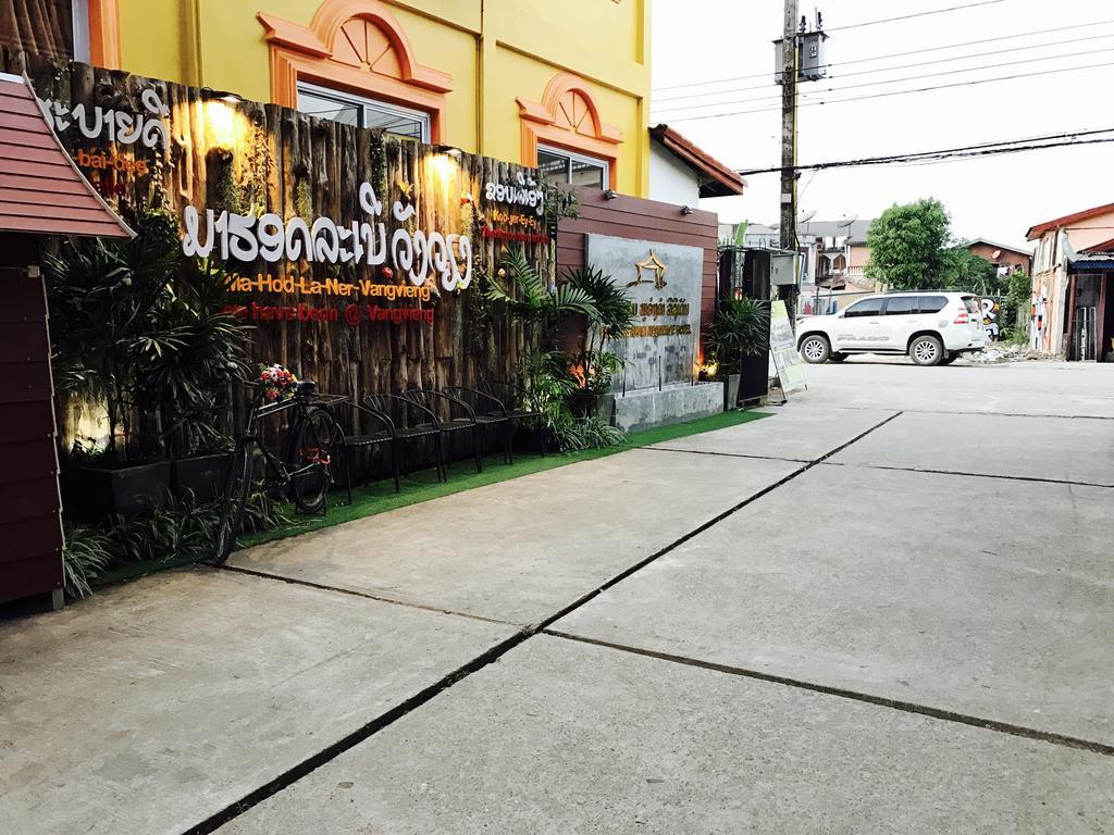 福安康2酒店 万荣 外观 照片